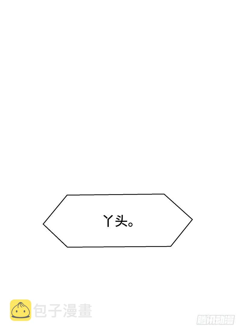 第7话 神秘遗产14