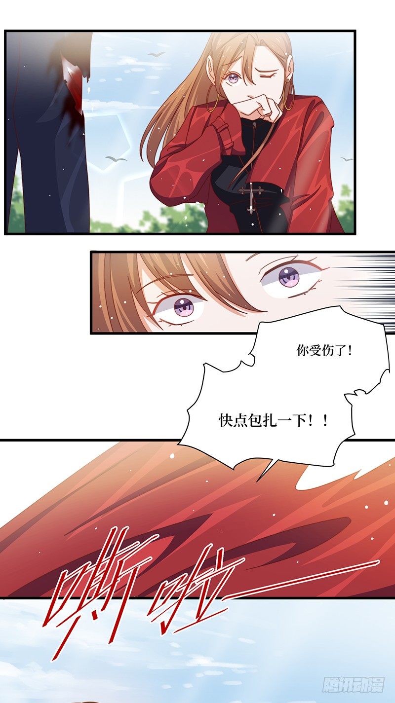 第11话 生命试探26