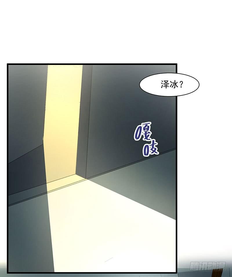 第18话 再遭背叛19