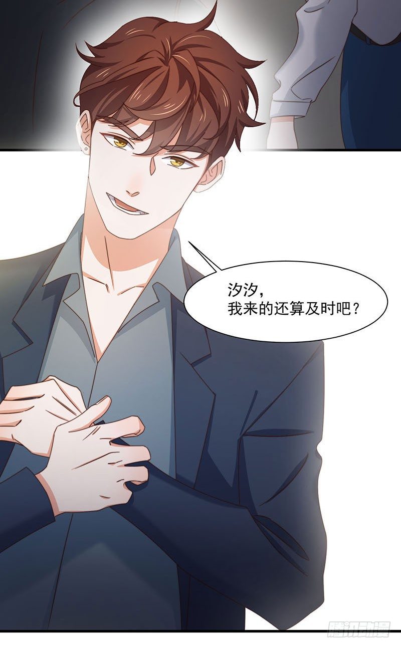 第15话 突然表白？！12
