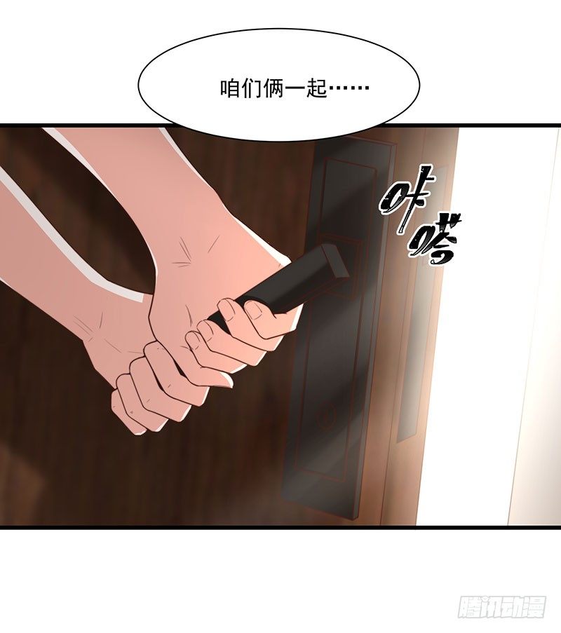 第27话 一夜过后40