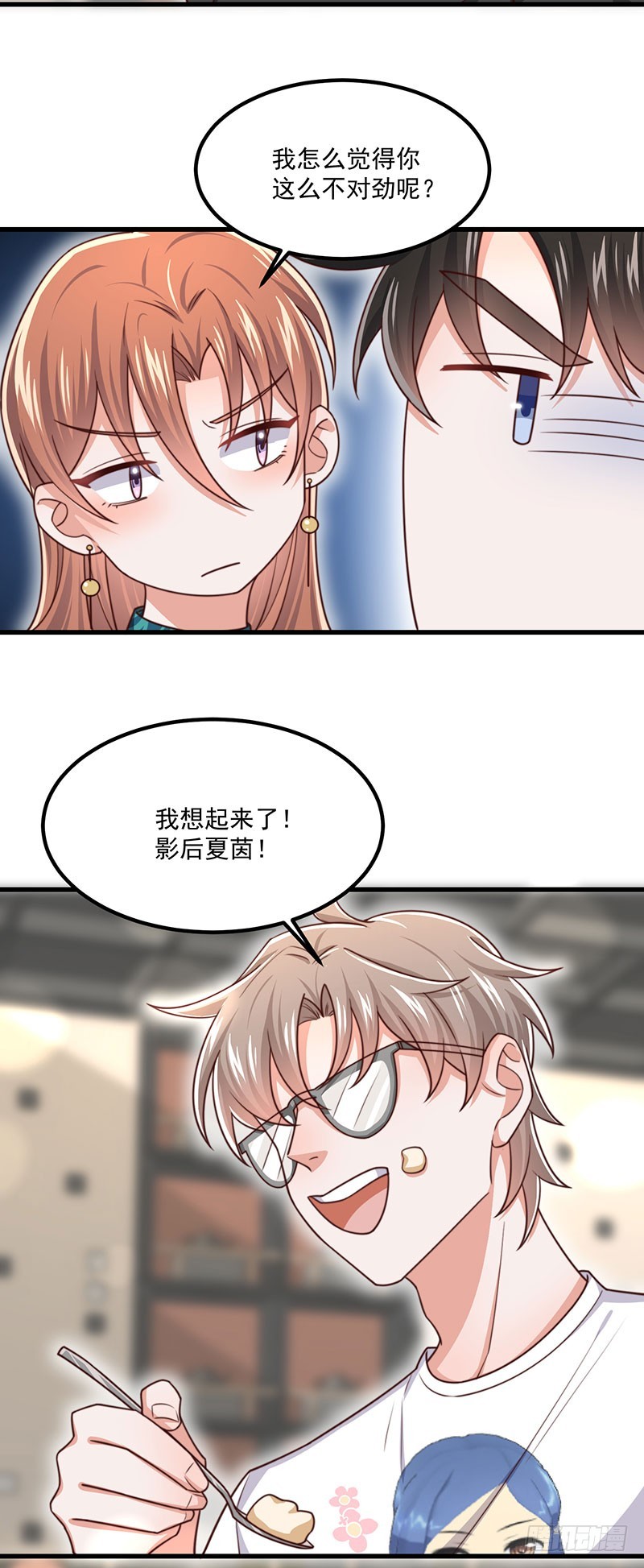 第41话比死更绝望的活36