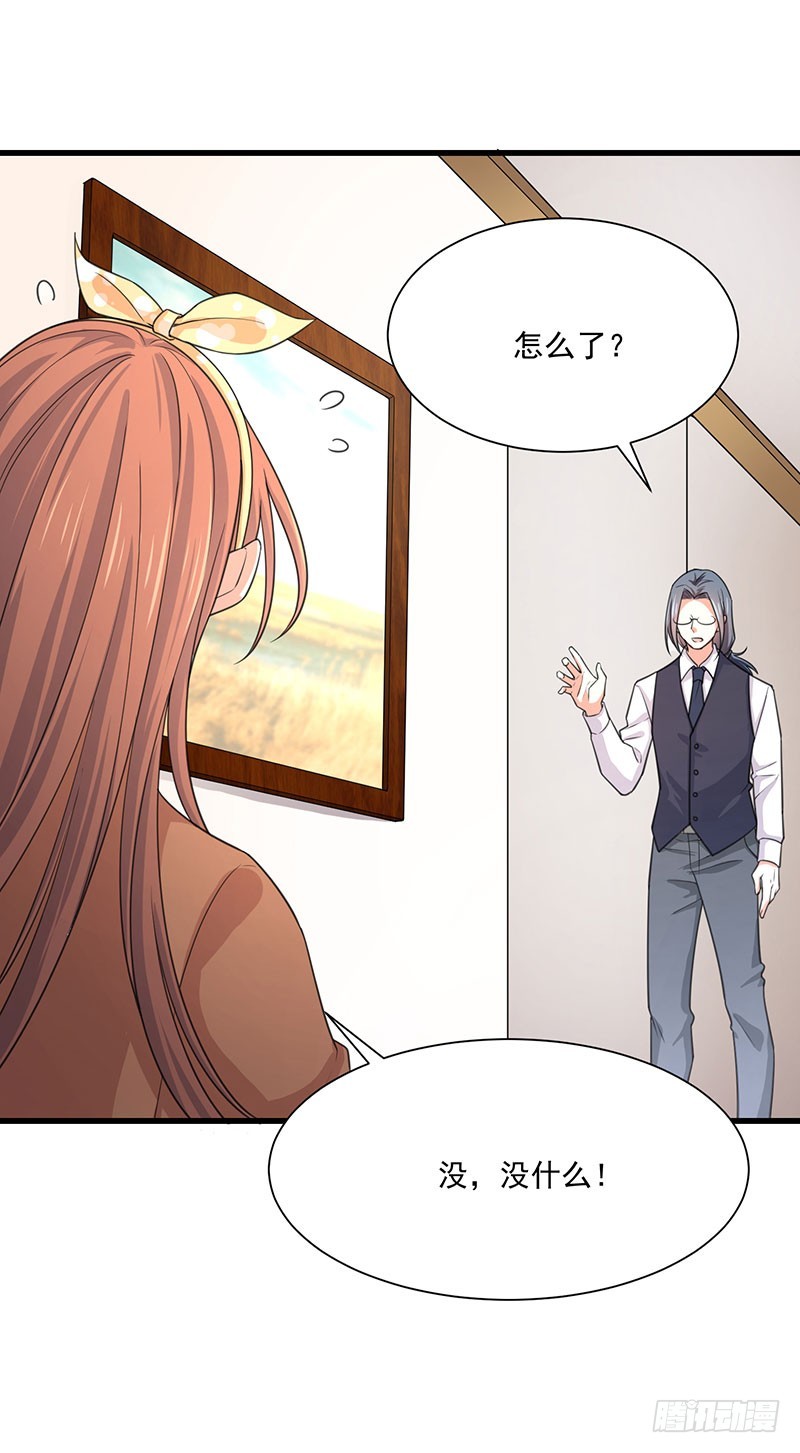 第36话离我老婆远一点！5