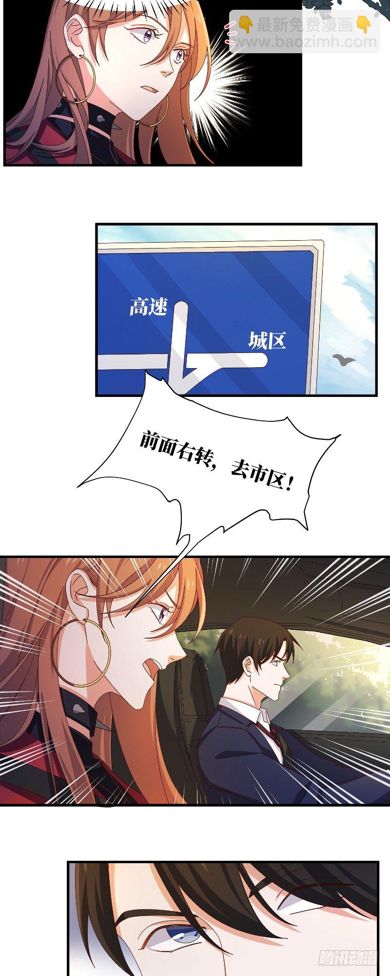 第10话 身体记忆觉醒6