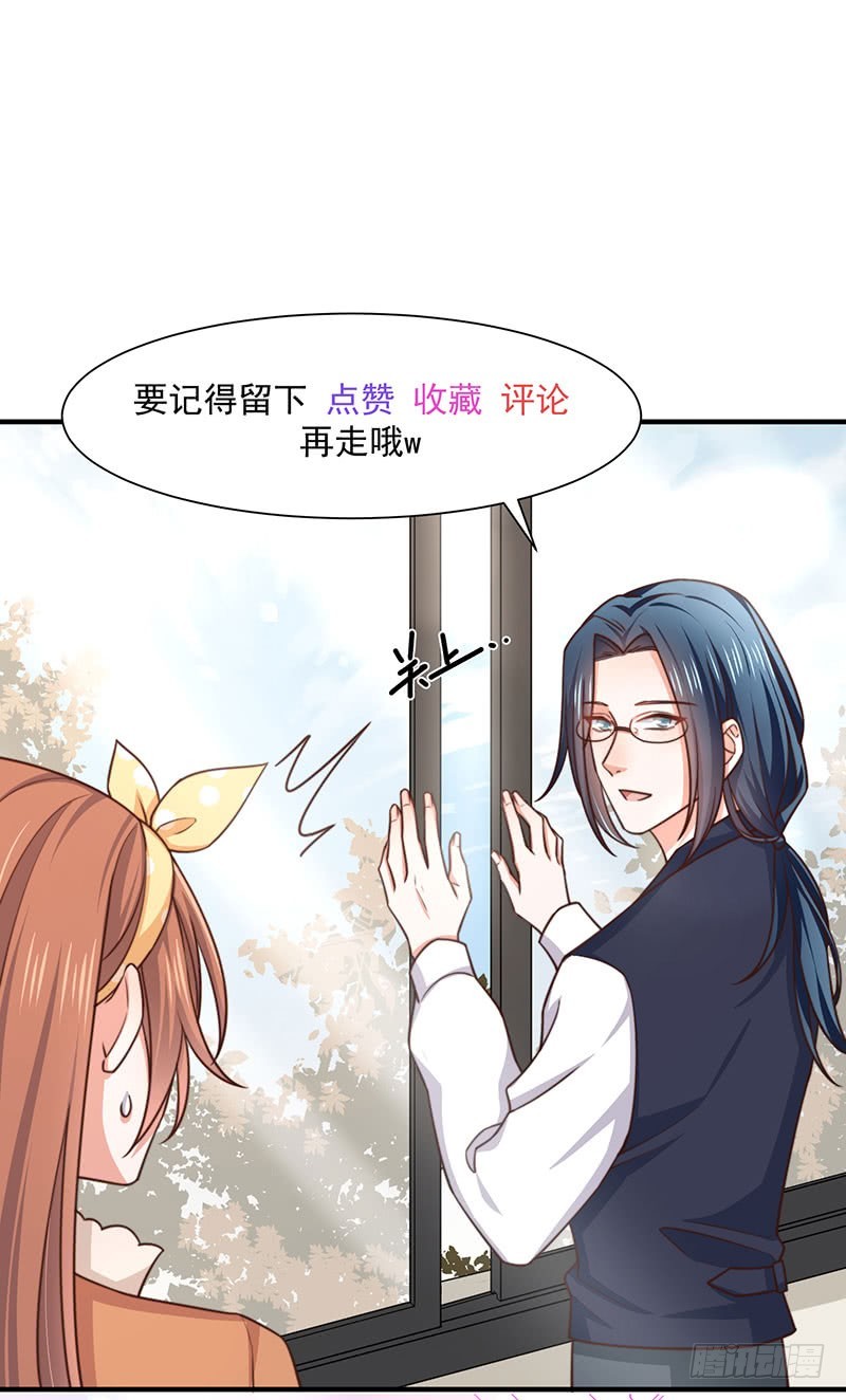 第35话美人三叔61