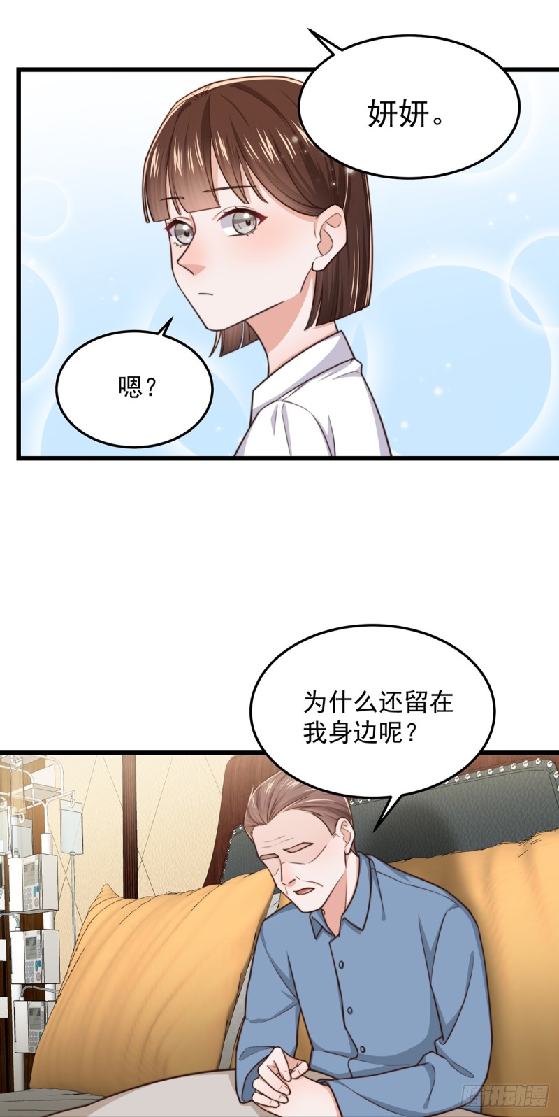 第55话决断25