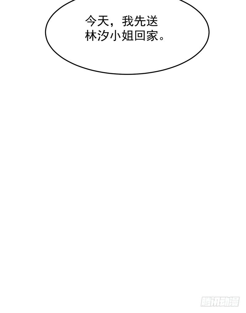 第4话 我是他的恩人？25