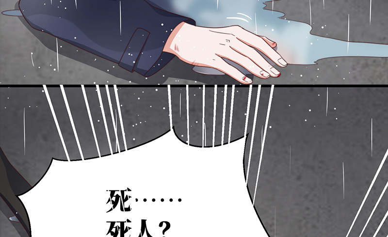 第5话 合作愉快33