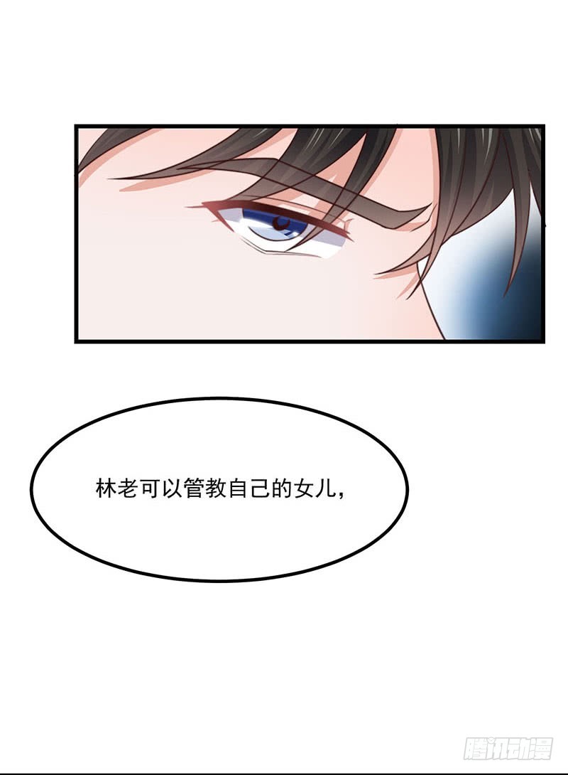 第33话针锋相对17