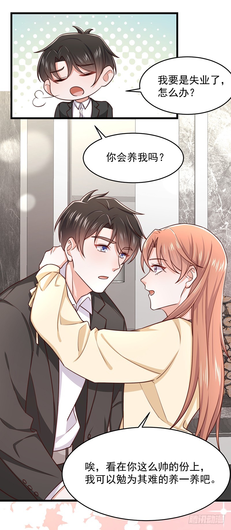 第49话您愿意相信他了吗35