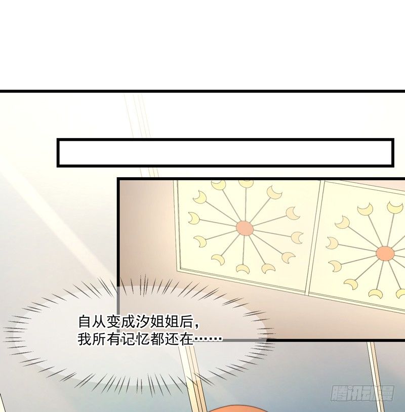 第14话 走，找茬去！9