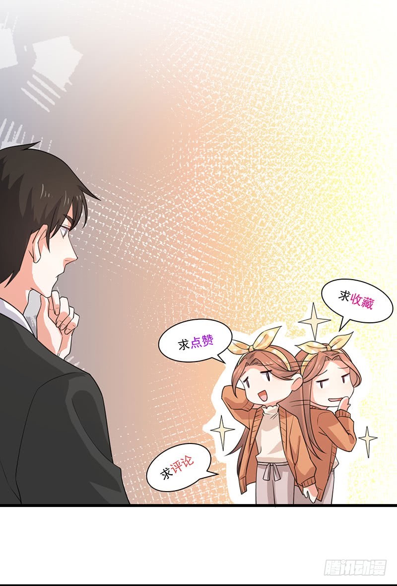 第36话离我老婆远一点！56