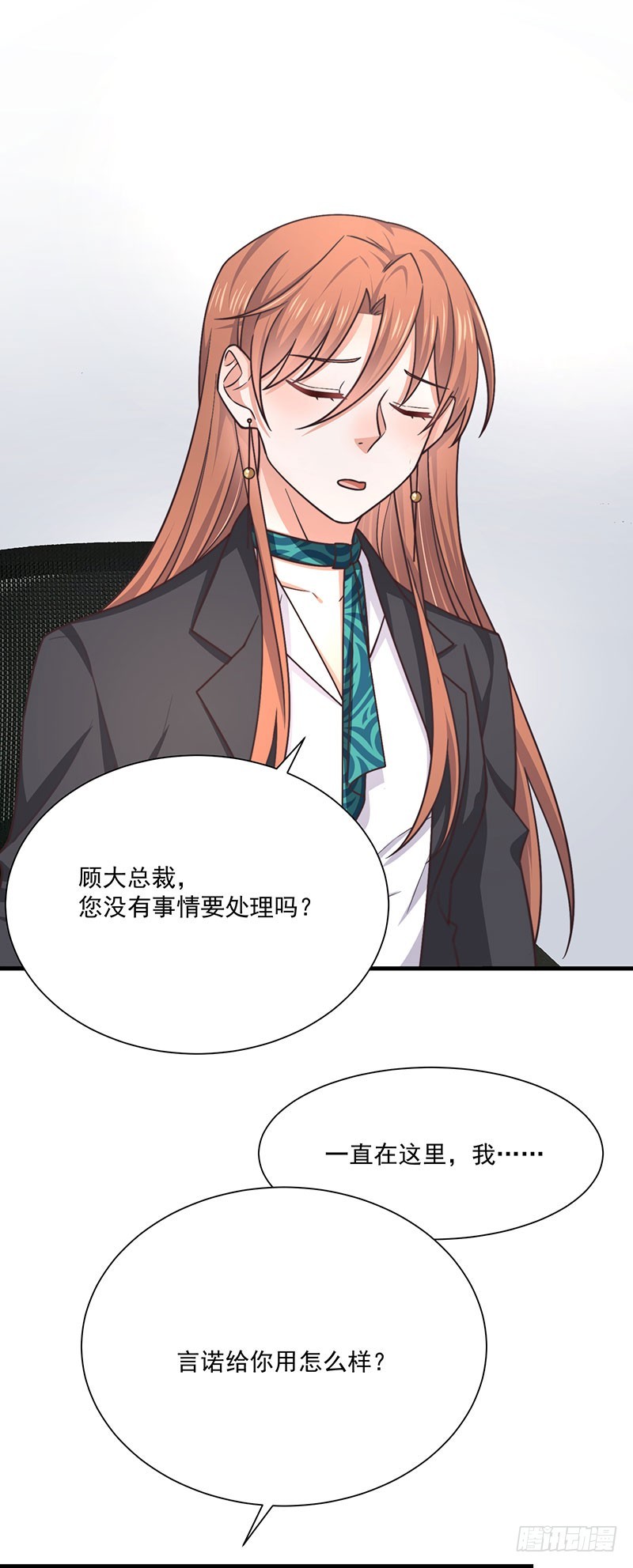 第37话不能以貌取人24