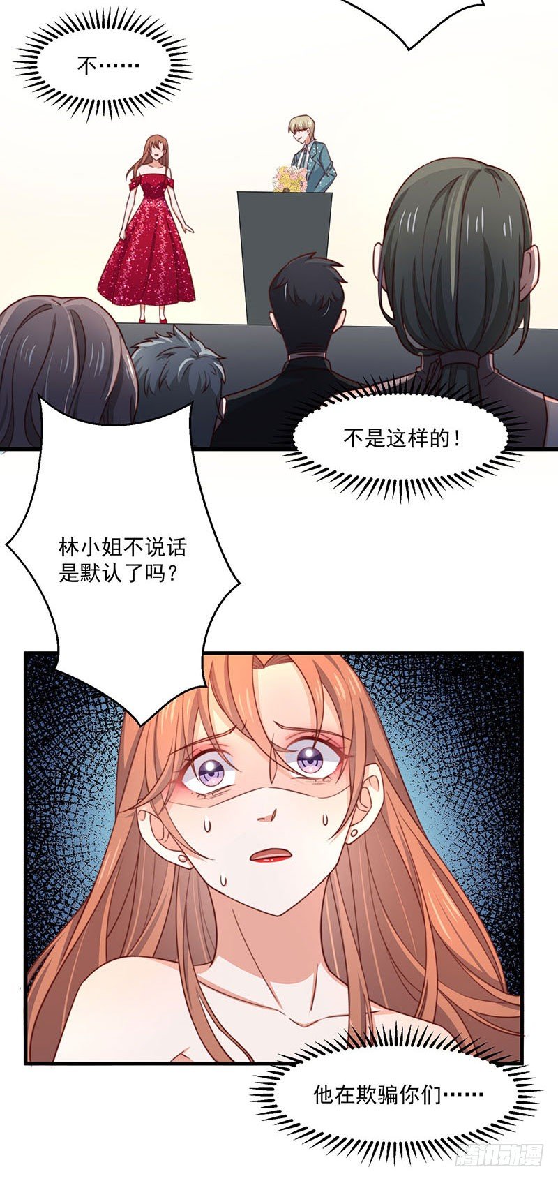 第19话 你还有没有人性42