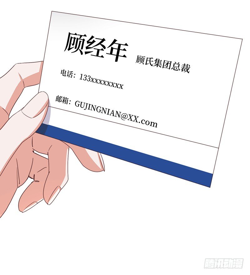 第6话 千金归来8