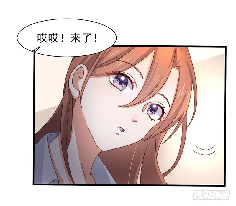 第14话 走，找茬去！27