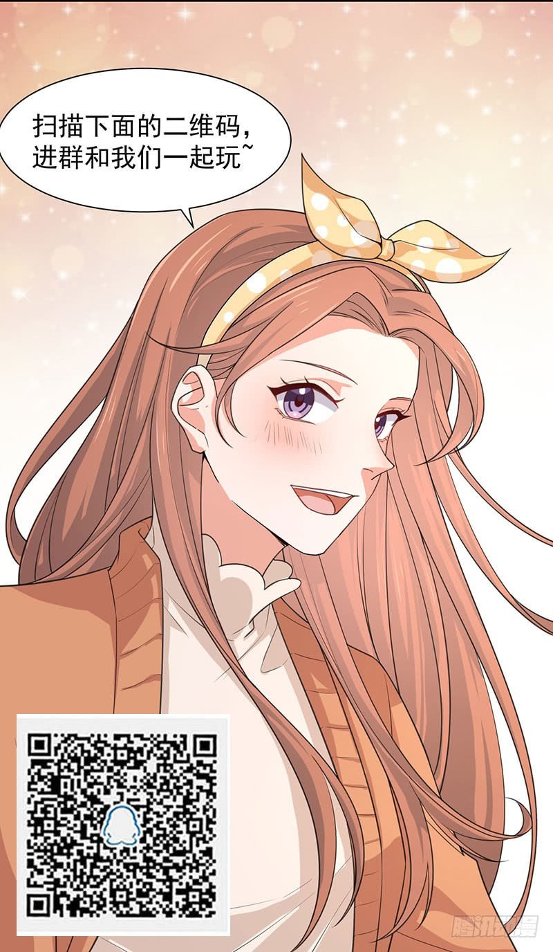 第36话离我老婆远一点！57