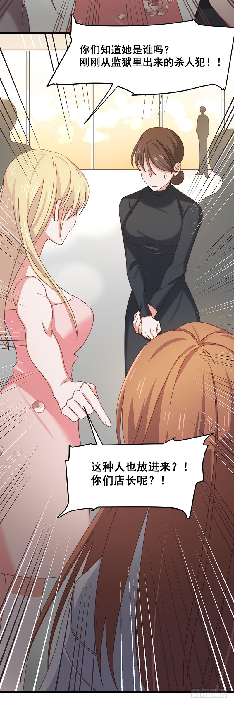 第14话 走，找茬去！35