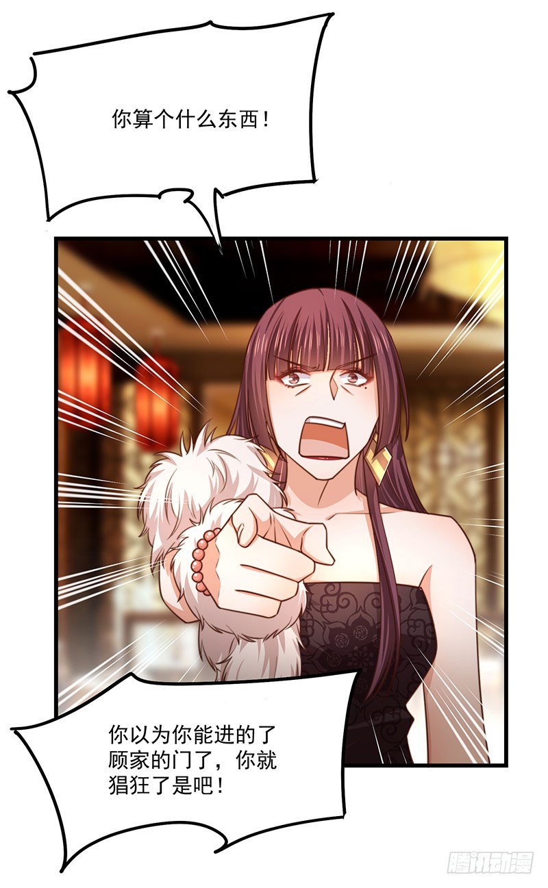 第34话总裁家的催婚现场50