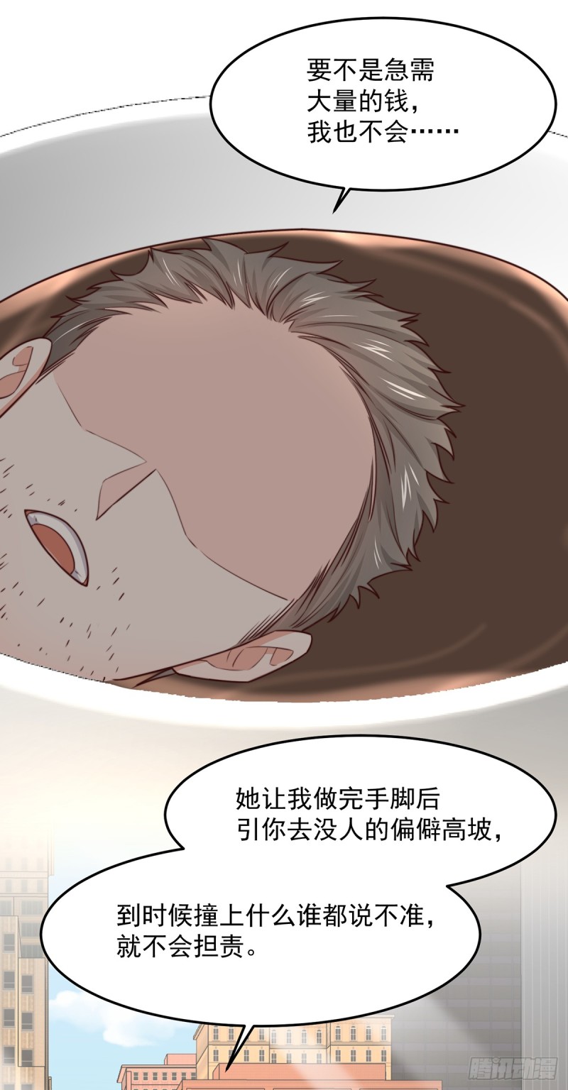 第53话再查当年案6