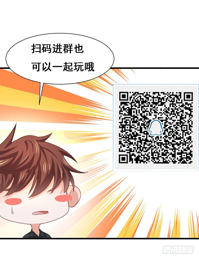 第27话 一夜过后48