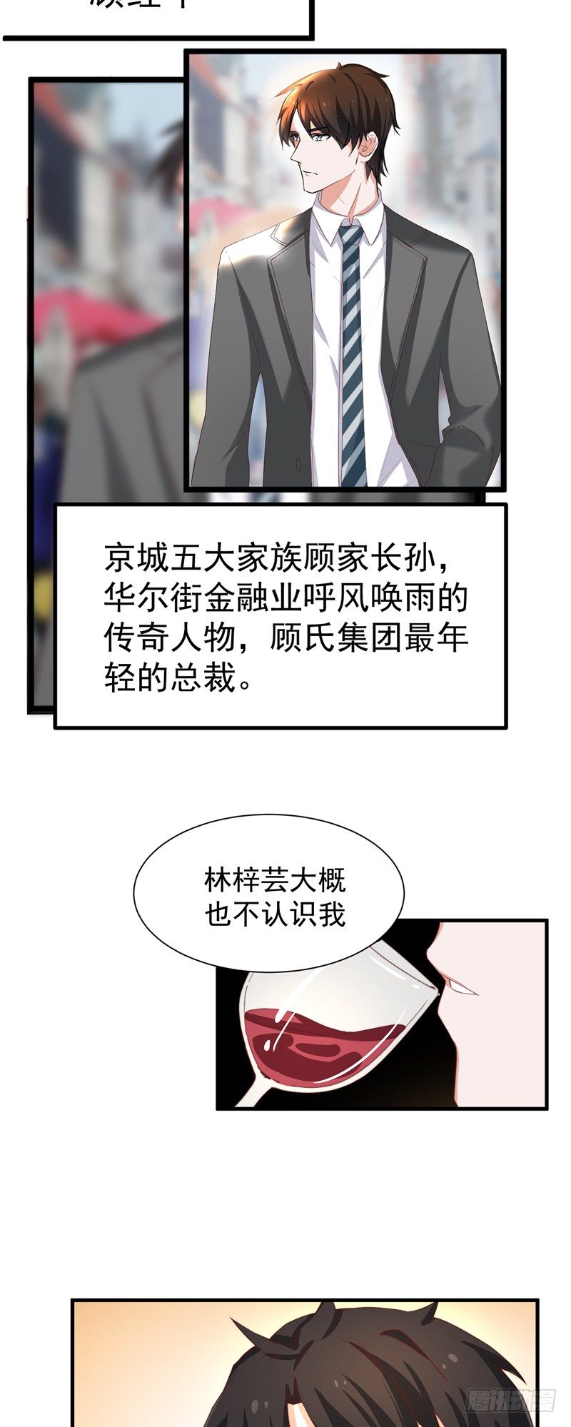 第3话  你怎么还活着？！6