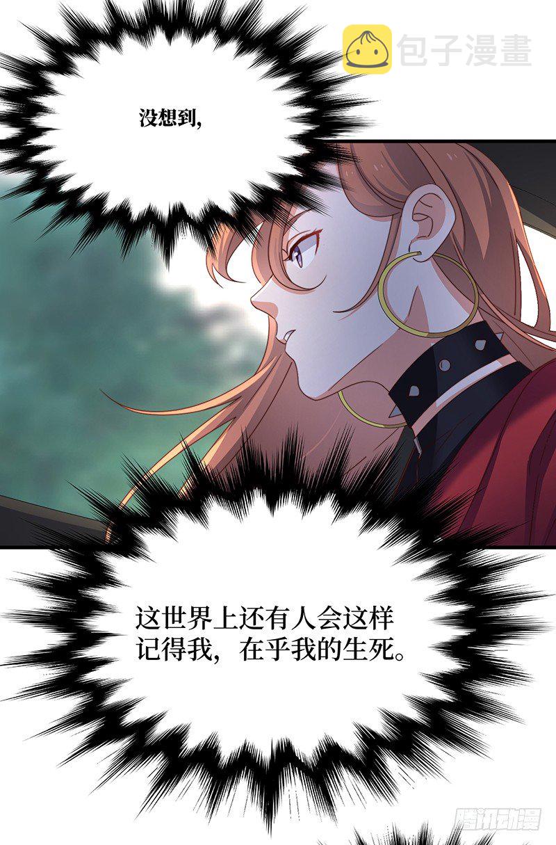 第5话 合作愉快41