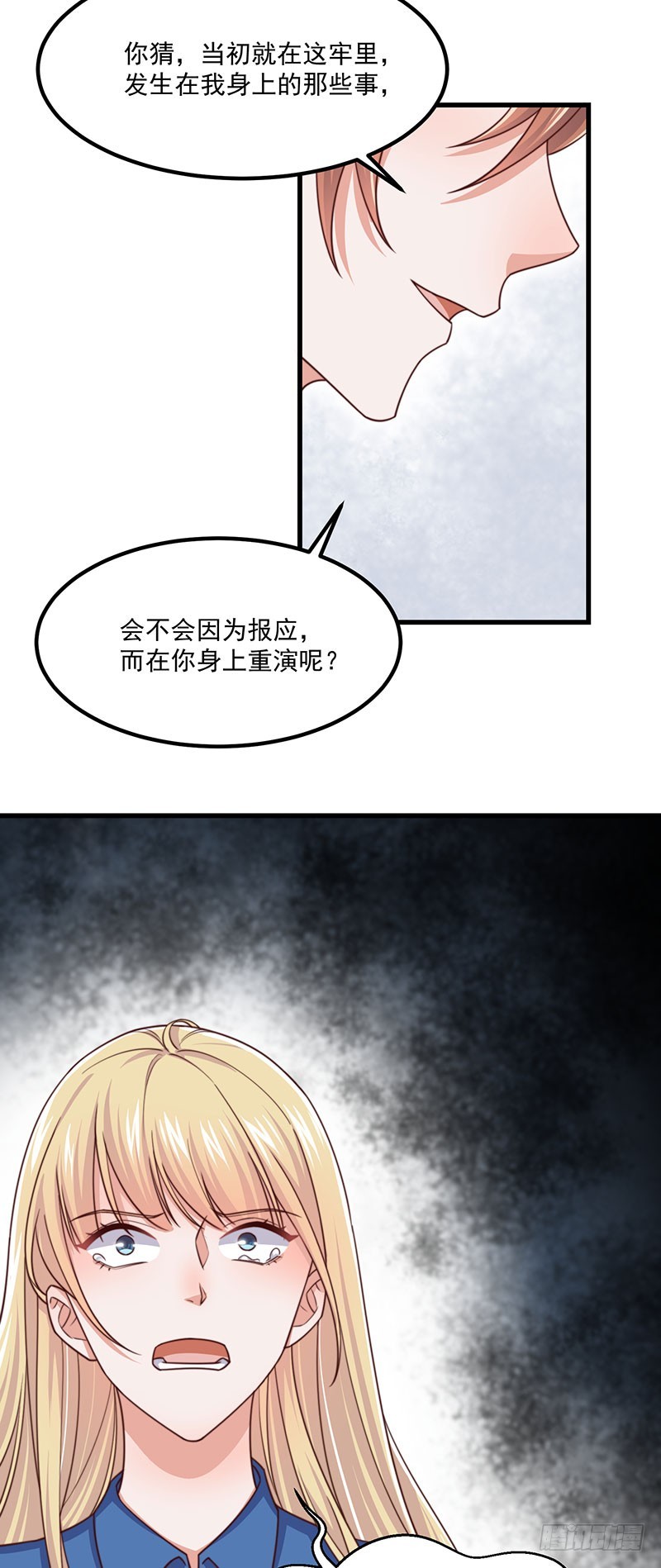 第41话比死更绝望的活10