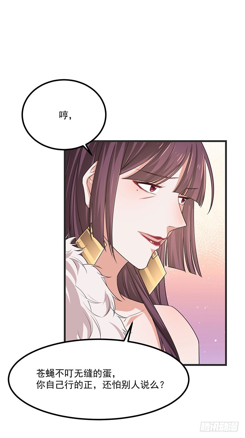 第36话离我老婆远一点！20