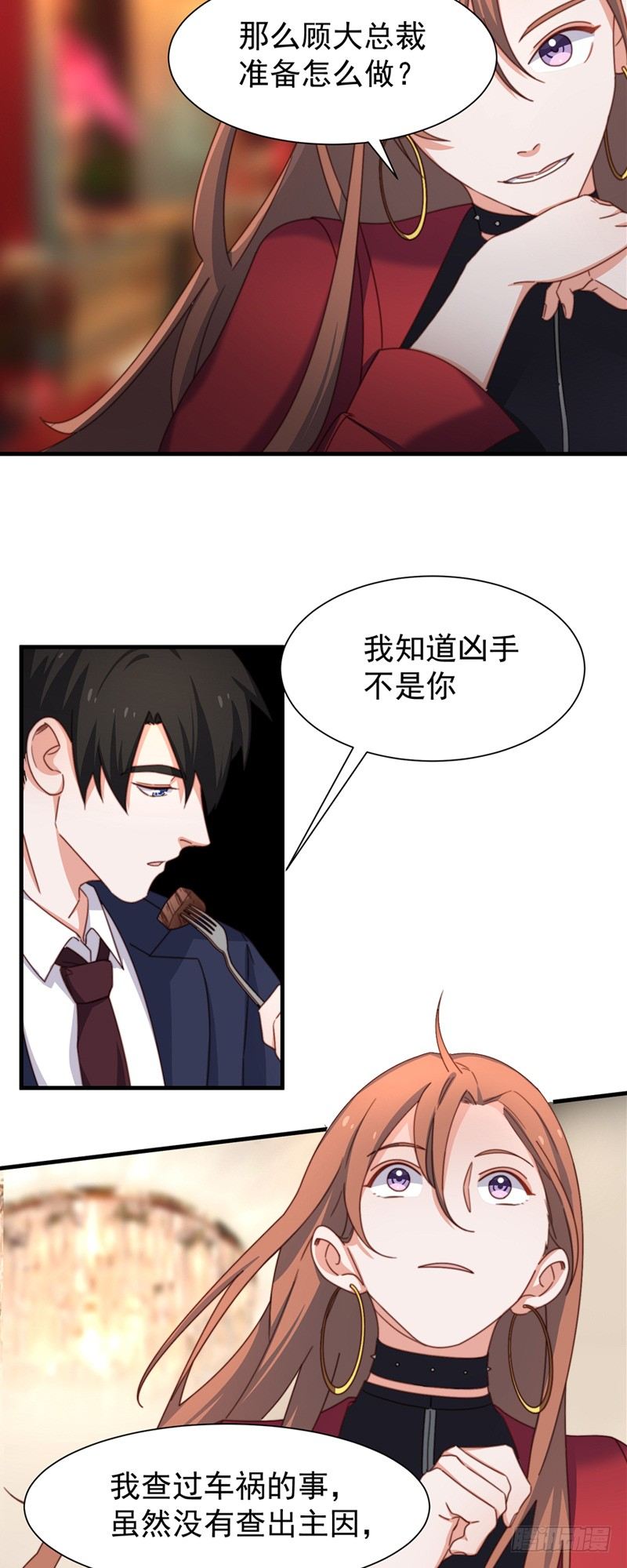 第3话  你怎么还活着？！18