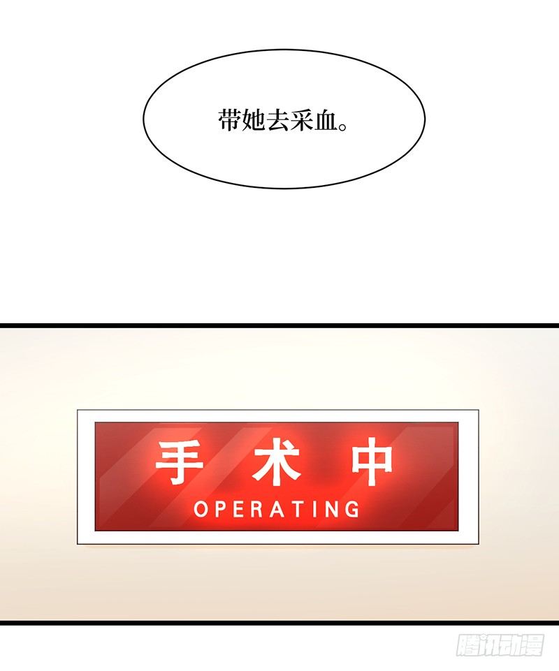第12话 百密一疏6