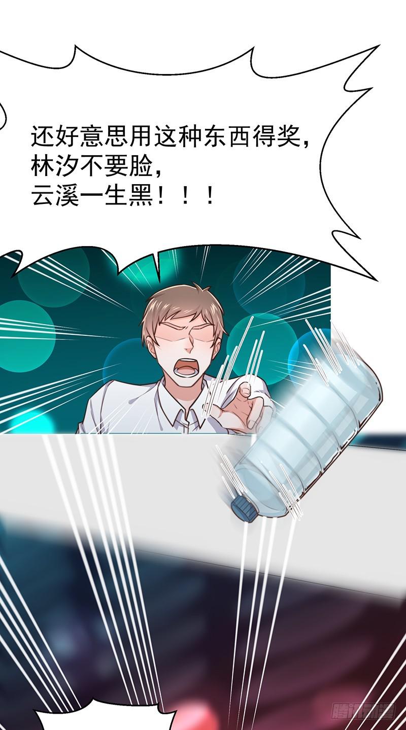 第47话栽赃陷害12