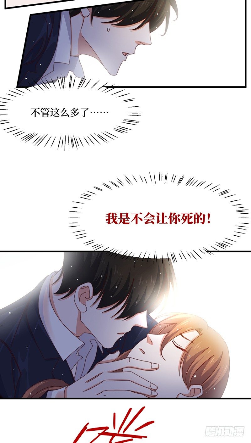 第11话 生命试探24