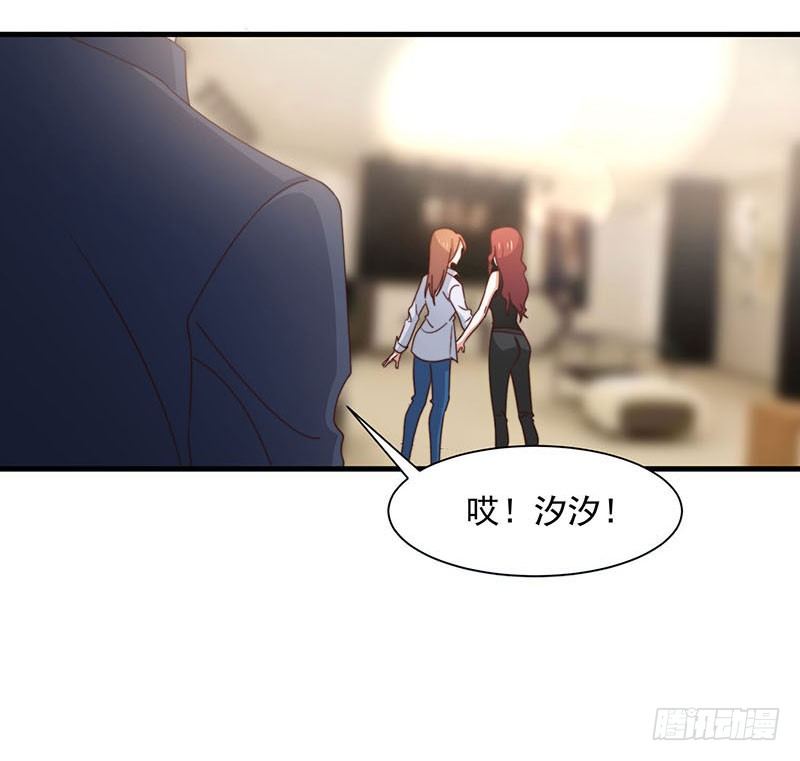 第15话 突然表白？！28