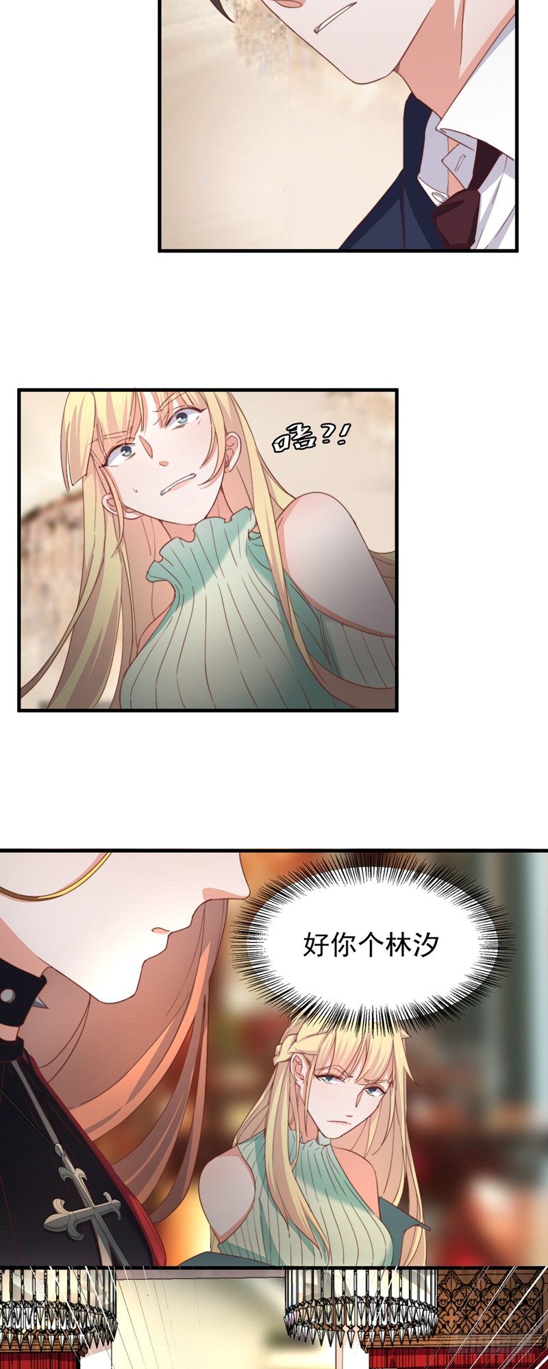 第4话 我是他的恩人？20