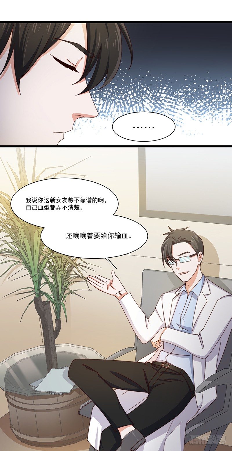 第12话 百密一疏30