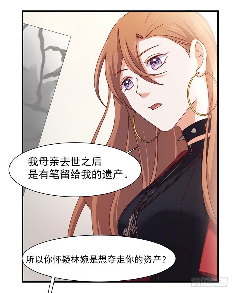 第13话 王牌辅助（上）30