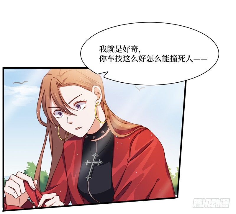 第11话 生命试探28