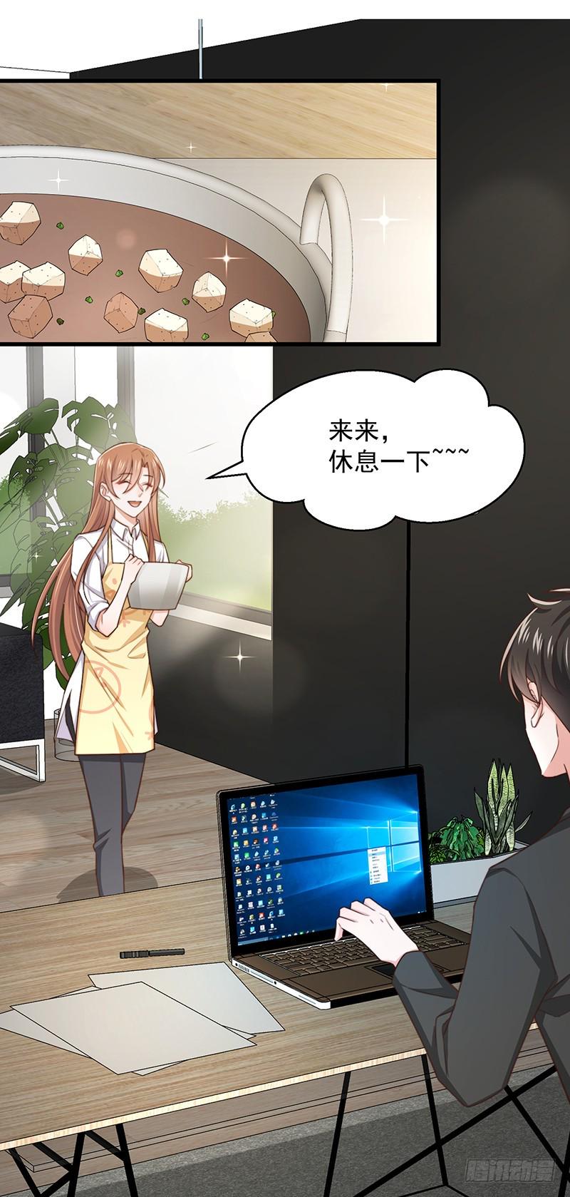 第46话你究竟是谁8