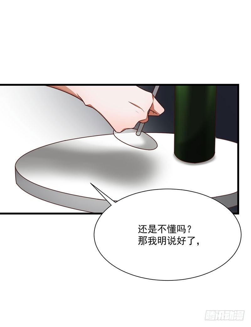 第31话以牙还牙45
