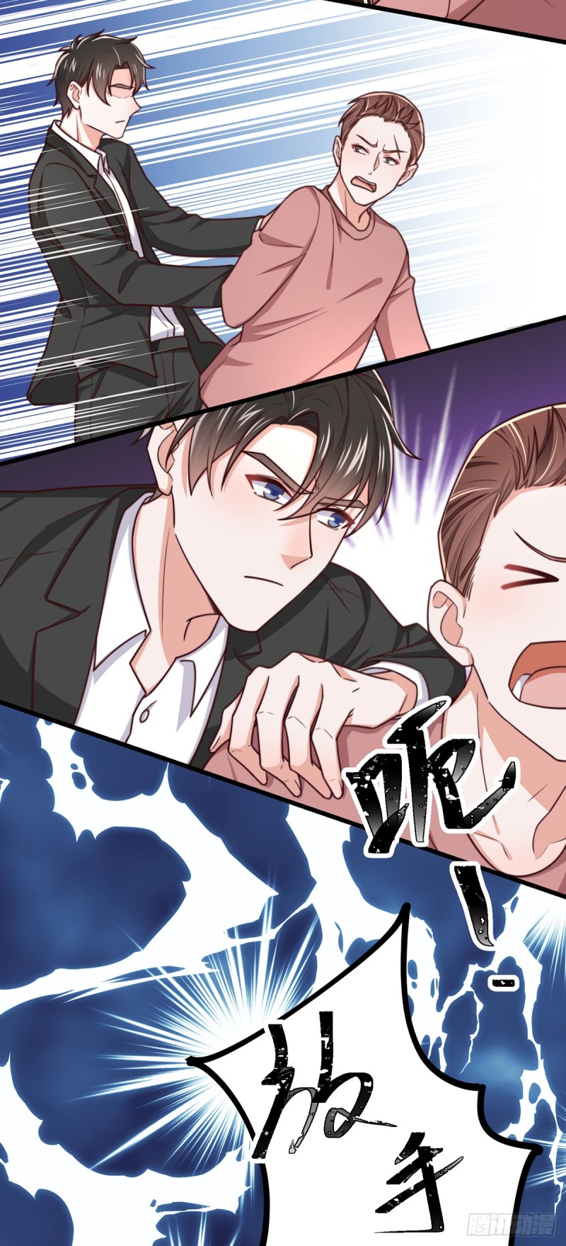第54话林业雄病危23