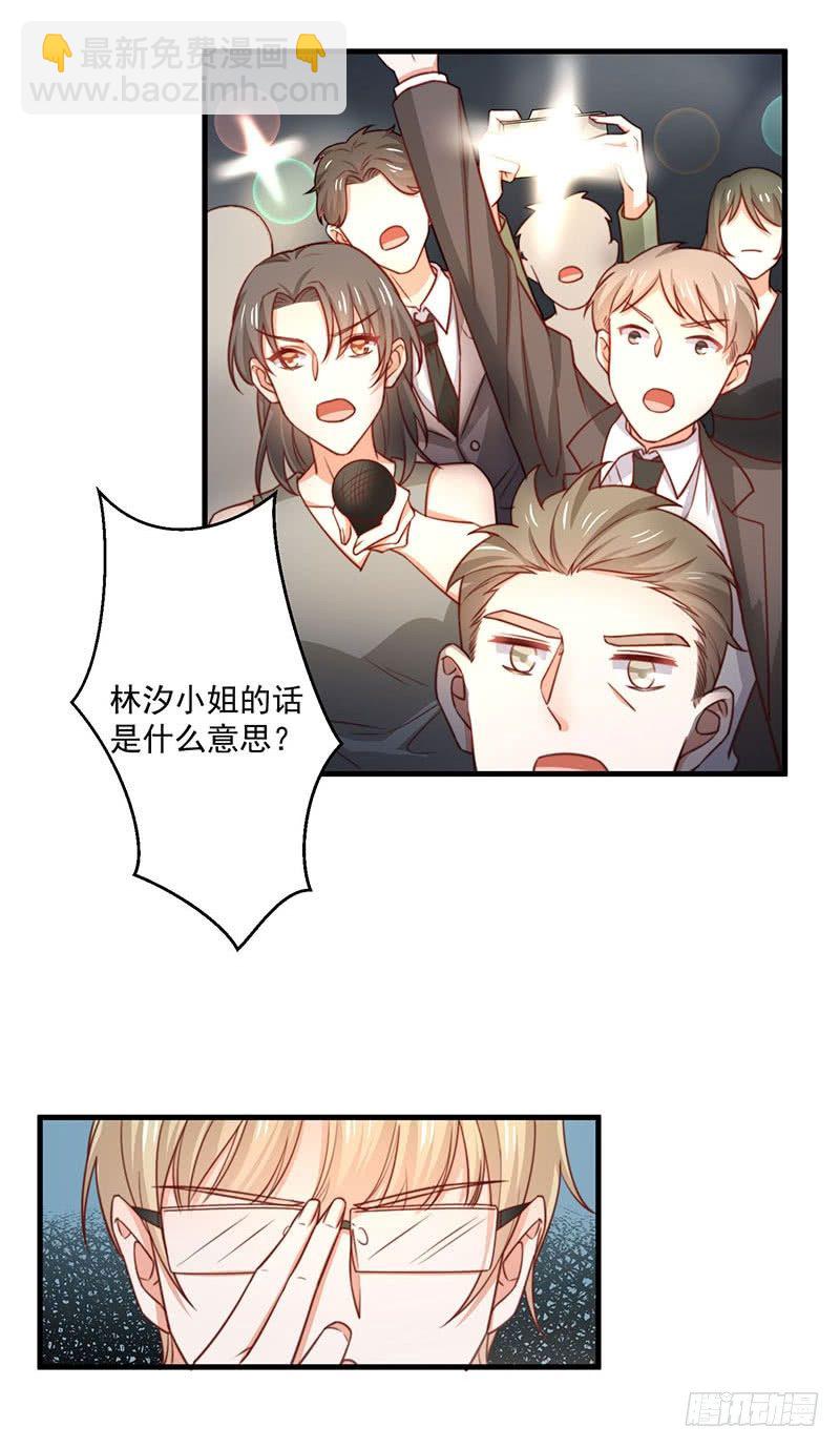 第19话 你还有没有人性36