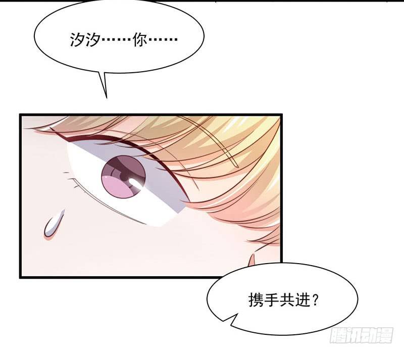 第19话 你还有没有人性29