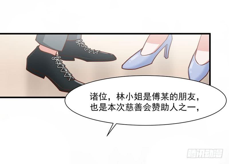 第18话 再遭背叛11