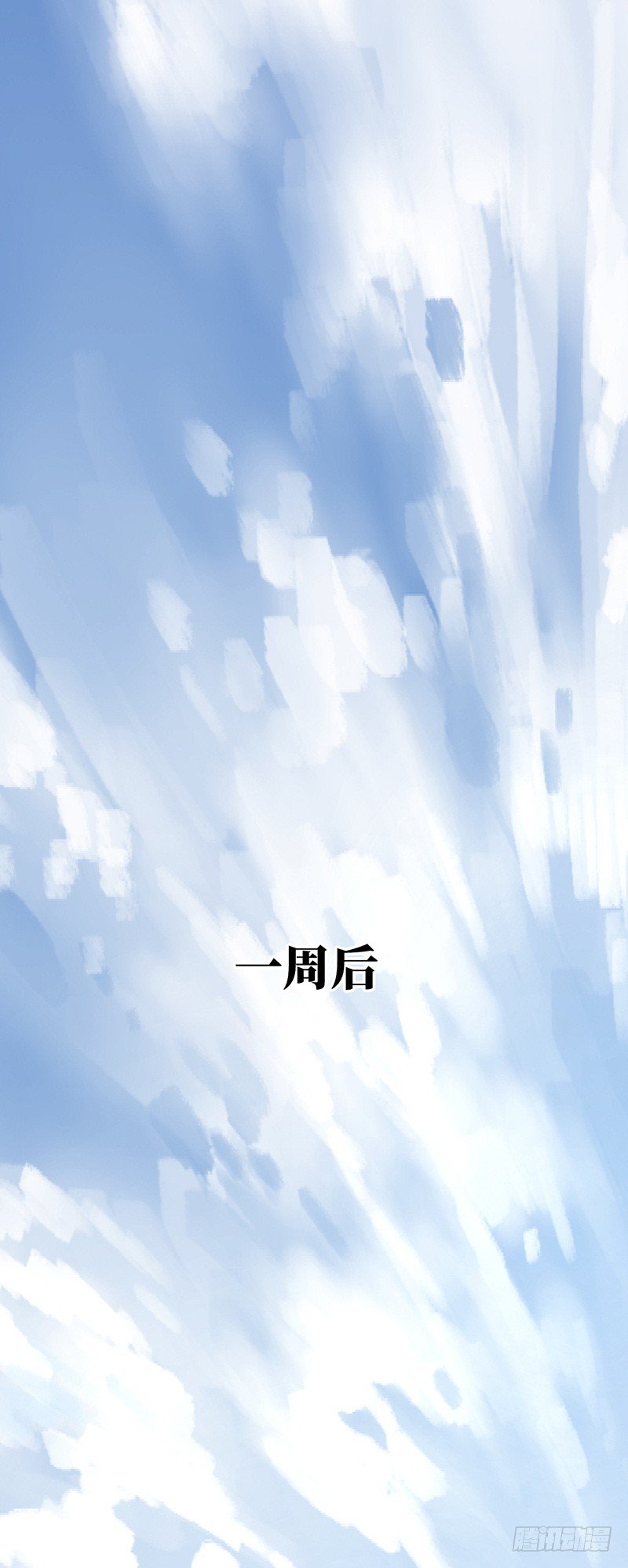 第1话  记忆搜索系统10