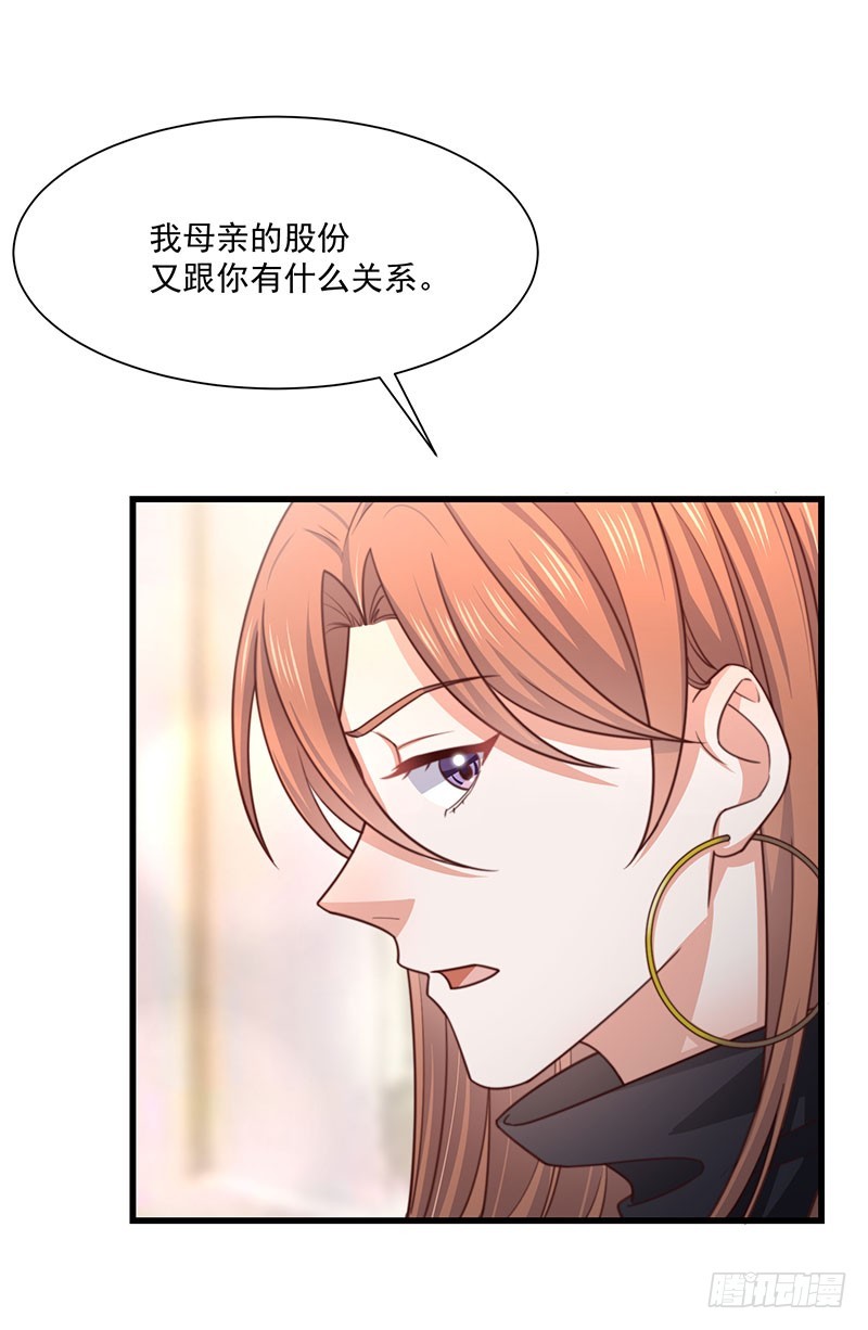第33话针锋相对6