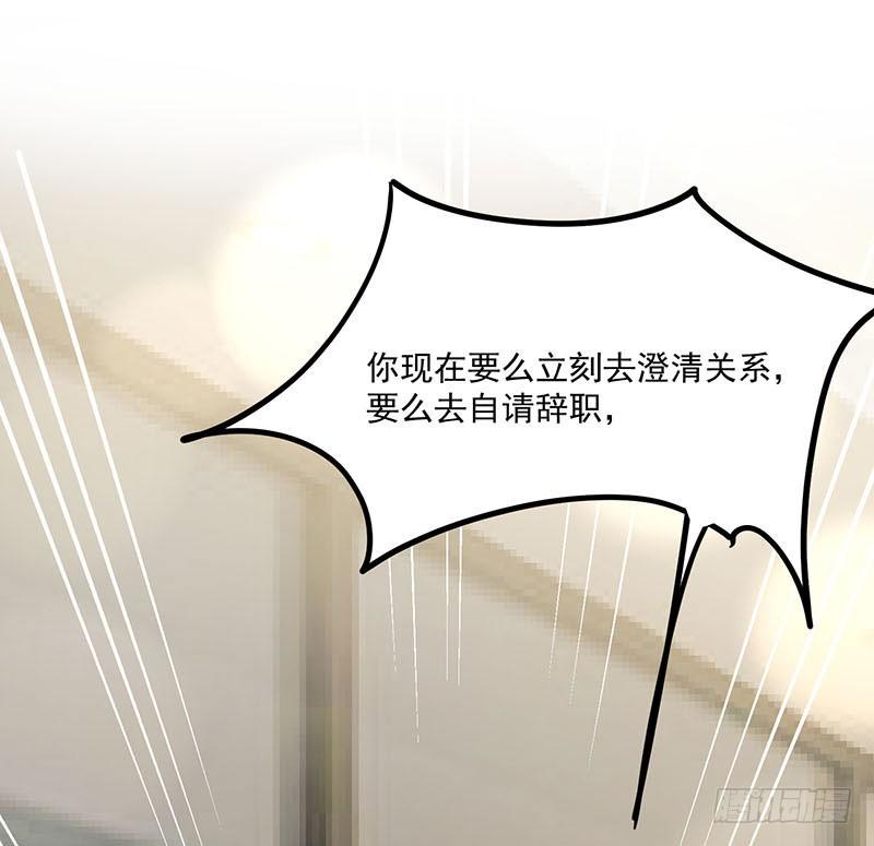 第30话你们必须解除婚约39