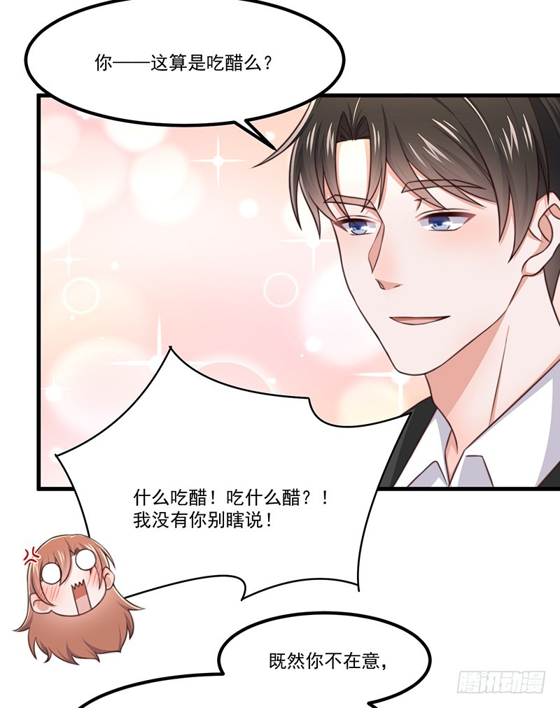 第44话当年的真相4
