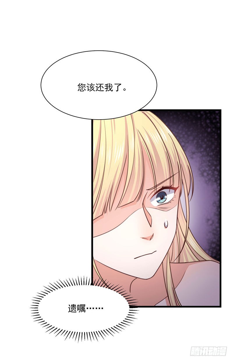 第33话针锋相对3
