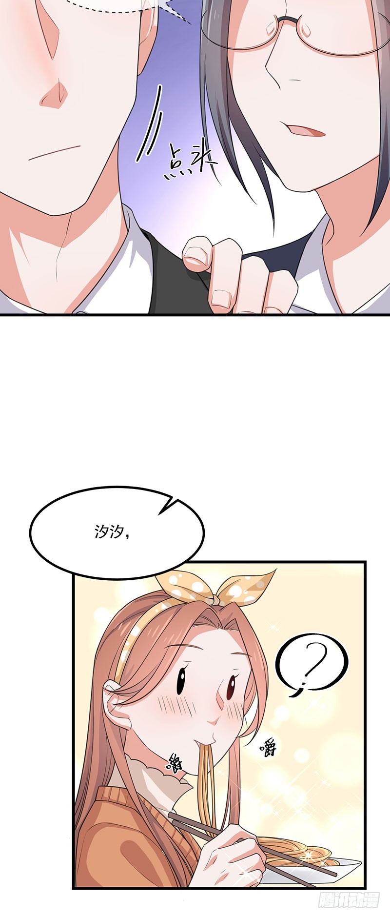 第36话离我老婆远一点！34